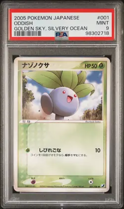 2005 POKEMON JPN GOLDEN SKY, SILVERY OCEAN #001 ODDISH PSA 9 - Image 1