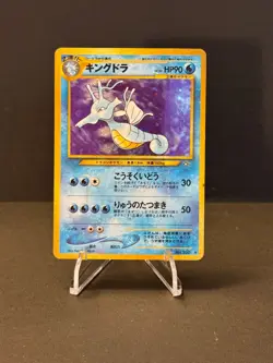 KINGDRA No.230 NEO GENESIS JAPANESE POKEMON TCG EX-LP - Image 1