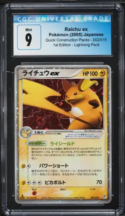 CGC 9 Raichu EX 1st Edition Holo Quick Construction Pack Japanese Pokemon #002 - Image 1