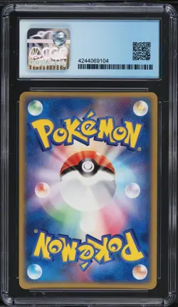 CGC 9 Raichu EX 1st Edition Holo Quick Construction Pack Japanese Pokemon #002 - Image 2
