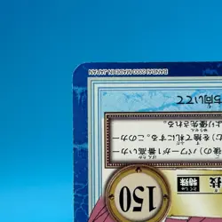 Nami ONE PIECE Carddass Hyper Battle Trading Card TCG Anime Japan S43 - Image 5