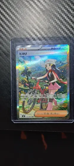 Dawn ex SAR 115/080 Inferno X M2 Pokemon Card Japanese 2025 NM (US Seller) - Image 1
