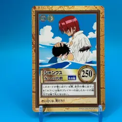 Shanks ONE PIECE Carddass Hyper Battle Trading Card TCG Anime Japan C122 - Image 1
