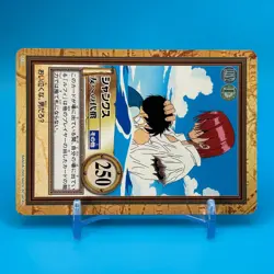 Shanks ONE PIECE Carddass Hyper Battle Trading Card TCG Anime Japan C122 - Image 2