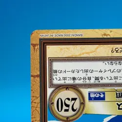 Shanks ONE PIECE Carddass Hyper Battle Trading Card TCG Anime Japan C122 - Image 5