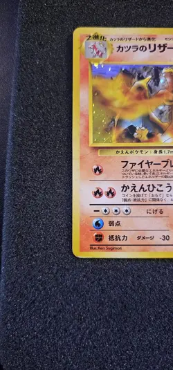 Blaine's Charizard Challenge From the Darkness Holo Card Japanese (Creased) - Image 5