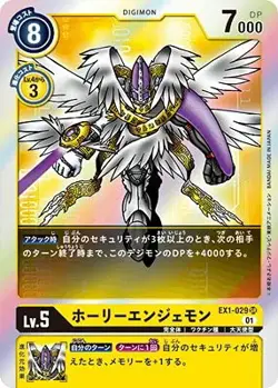 Digimon Card Game EX1-029 Holy Angel SR - Image 1