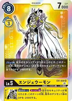 Digimon Card Game EX1-030 Enge Women SR - Image 1