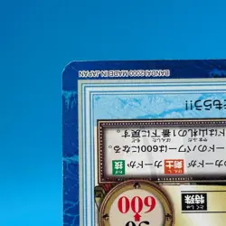 Roronoa Zoro ONE PIECE Carddass Hyper Battle Trading Card TCG Anime Japan S52 - Image 5