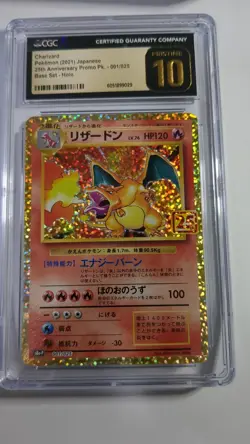 2021 Pokemon Japanese Promo Card 25th Anniversary Charizard-Holo CGC Pristine 10 - Image 1