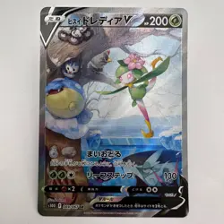 NM - Hisuian Lilligant V 069/067 SR Full Art s10D Time Gazer Japanese Pokemon () - Image 1
