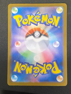 Tohoku Pikachu 260/SV-P Japanese Pokemon Center Promo - Image 3