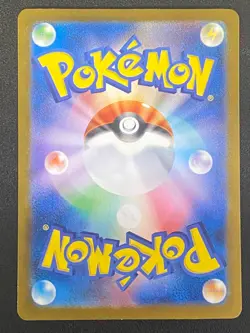 Tohoku Pikachu 260/SV-P Japanese Pokemon Center Promo - Image 3