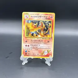 [LP] Blaine's Charizard No 006 Pokemon Japanese Vintage Holo - Image 1
