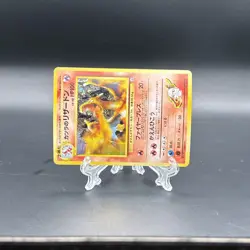 [LP] Blaine's Charizard No 006 Pokemon Japanese Vintage Holo - Image 2