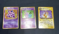 Pokemon Japanese Vintage Cards Lot Of 3 - Read Description! - Image 1