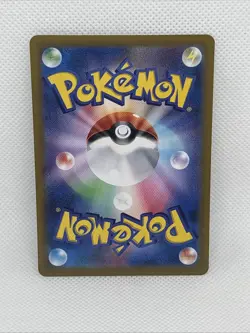 Arven's Greedent AR 075/063 Pokemon Card Sv9a: Hot Wind Arena Holo (Japanese) - Image 2
