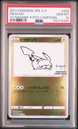 2021 POKEMON JPN S PROMO YU NAGABA X POKEMON CARD GAME CAMPAIGN PIKACHU PSA 10 - Image 1