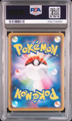 2021 POKEMON JPN S PROMO YU NAGABA X POKEMON CARD GAME CAMPAIGN PIKACHU PSA 10 - Image 2