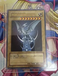 Yugioh Cards | Blue-Eyes White Dragon Ultra Rare | YAP1-JP001 Japanese - Image 1
