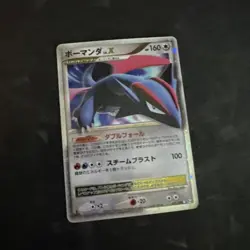 LP Salamence LV.X Holo 072/090 1st Edition Pt4 Arceus Japanese Pokemon Card 2009 - Image 1