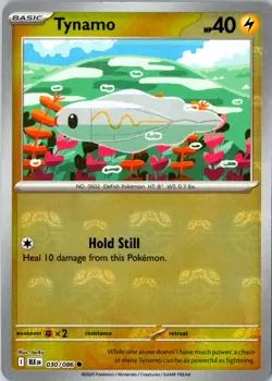 Pokemon Master Ball Pattern - Choose Your Card - SV Black Bolt - Image 1