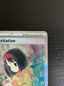 Pokemon TCG Erika's Invitation 203/165 Special Illustration Rare Card SV 151 - Image 5