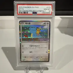 2025 Pokemon SV-P KO Ditto Metamong Japanese Card #173 PSA 10 Gem Mint - 4 - Image 1