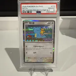 2025 Pokemon SV-P KO Ditto Metamong Japanese Card #173 PSA 10 Gem Mint - 4 - Image 1