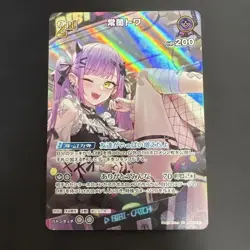 Hololive OCG Enchant Regalia hBP05-062 SR Tokoyami Towa - Image 1