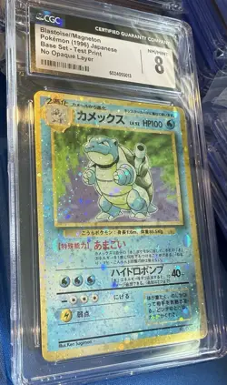 1996 Pokemon Japanese Blastoise/Magnetom No Opaque Layer Test Print # CGC 8 RARE - Image 1