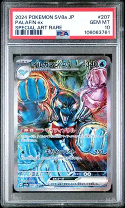 Palafin ex 2024 Pokemon Japanese Terastal Fest Ex #207 Special Art Rare PSA 10 - Image 1