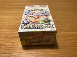 Pokemon TCG Japanese - Terastal Festival ex Booster Box Sv8a SEALED - Image 1