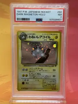 1997 POKEMON JAPANESE ROCKET #82 DARK MAGNETON-HOLO PSA 7 NM - Image 1