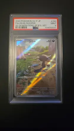 PSA 9 MINT JAPANESE POKEMON 2024 Paldean Wooper 193/SV-P Generations PROMO - Image 1