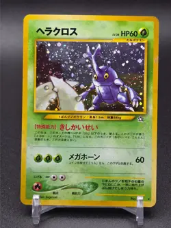 Pokemon TCG Heracross Japanese No.214 Neo Genesis Vintage Holo w/ Swirl LP - Image 1