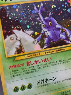 Pokemon TCG Heracross Japanese No.214 Neo Genesis Vintage Holo w/ Swirl LP - Image 2