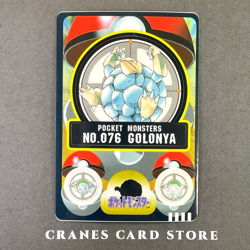 [LP] Golem Pokemon Sealdass Card No. 076 Vintage Bandai 1997 Japanese - Image 1