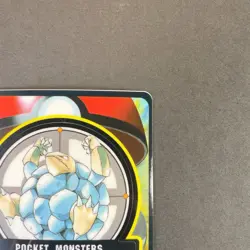 [LP] Golem Pokemon Sealdass Card No. 076 Vintage Bandai 1997 Japanese - Image 3