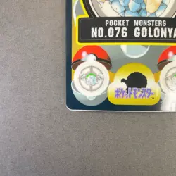 [LP] Golem Pokemon Sealdass Card No. 076 Vintage Bandai 1997 Japanese - Image 4