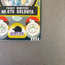 [LP] Golem Pokemon Sealdass Card No. 076 Vintage Bandai 1997 Japanese - Image 5