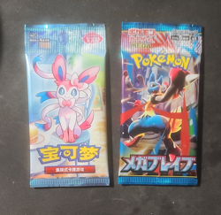 2x Pokemon Booster Pack Lot SEALED Cards! Chinese Japanese Gem Mega - Image 1