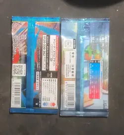2x Pokemon Booster Pack Lot SEALED Cards! Chinese Japanese Gem Mega - Image 2