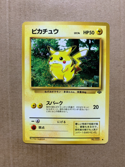 Japanese Pikachu No. 025 Jungle Set - Common Pokemon Card - EXCELLENT - Image 1