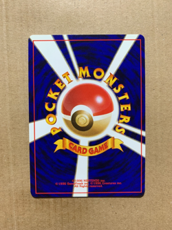 Japanese Pikachu No. 025 Jungle Set - Common Pokemon Card - EXCELLENT - Image 2