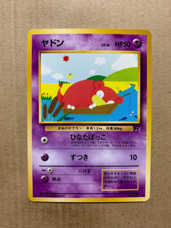 Japanese Slowpoke No. 079 Team Rocket - Common Pokemon Card - NM/Mint - Image 1