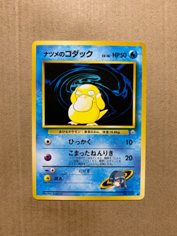 Japanese Sabrina's Psyduck No. 054 Gym Challenge - Common Pokemon Card - NM/M - Image 1