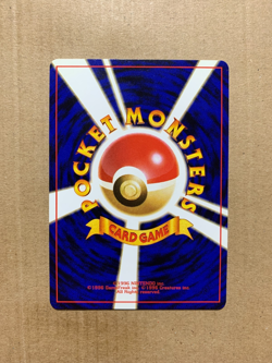 Japanese Sabrina's Psyduck No. 054 Gym Challenge - Common Pokemon Card - NM/M - Image 2
