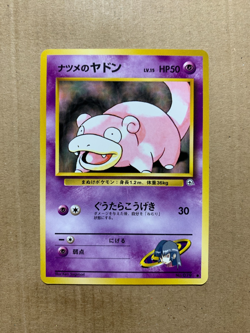 Japanese Sabrina's Slowpoke No. 079 Gym Challenge - Common Pokemon Card - NM/M - Image 1