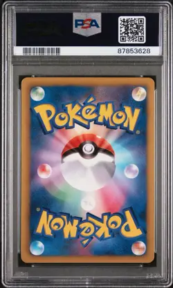 Beldum/Metang - PSA 10 - Thunder Knuckle BW8 1st Edition Japanese Pokemon Card - Image 3